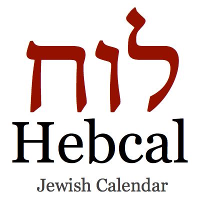 hebcal calendar